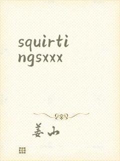 squirtingsxxx