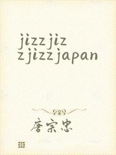 jizzjizzjizzjapan