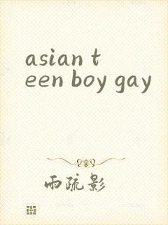 asian teen boy gay封面