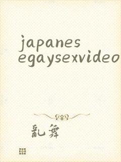 japanesegaysexvideo