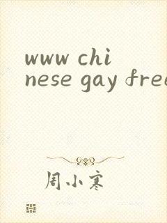 www chinese gay free