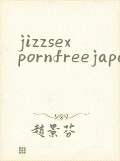 jizzsexpornfreejapanesegirl