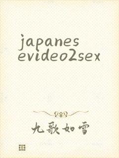 japanesevideo2sex