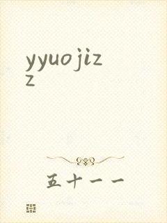 yyuojizz