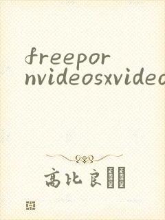 freepornvideosxvideoscom