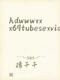 hdwwwxxx69tubesexvideocompom
