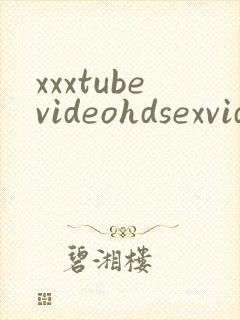 xxxtubevideohdsexvideos
