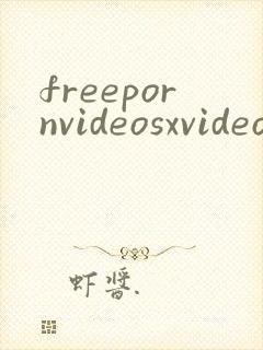 freepornvideosxvideoscom