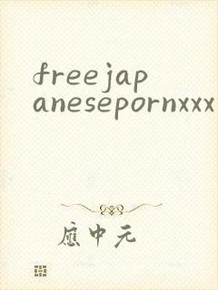 freejapanesepornxxx