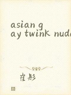 asian gay twink nude