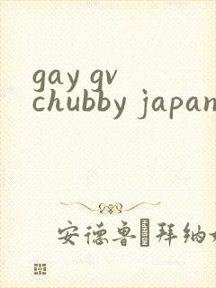 gay gv chubby japanese