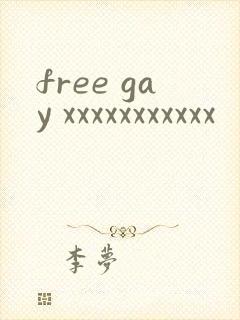 free gay xxxxxxxxxxx封面