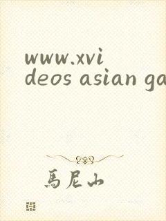 www.xvideos asian gay封面
