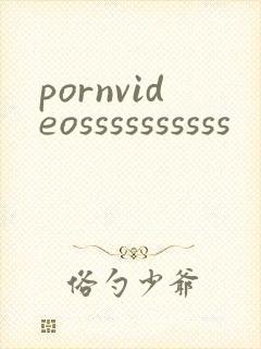 pornvideossssssssss封面