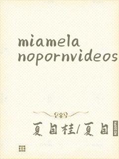 miamelanopornvideos
