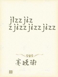 jlzzjizzjizzjizzjizz