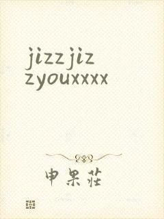 jizzjizzyouxxxx