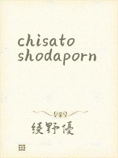 chisatoshodaporn