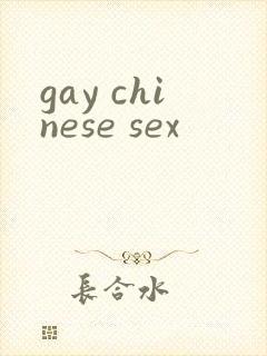 gay chinese sex