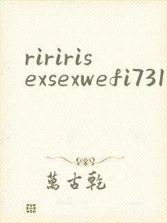 riririsexsexwefi731tubeporncom封面