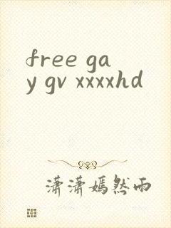 free gay gv xxxxhd封面