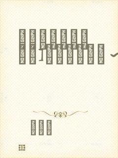 ピンクパイナップル]ラブホリック～