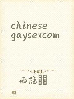chinesegaysexcom