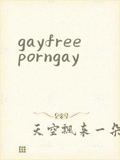 gayfreeporngay