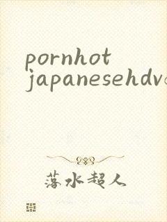 pornhotjapanesehdvfreeporn