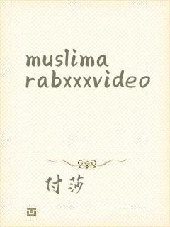muslimarabxxxvideo