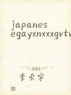 japanesegayxnxxxgvtv