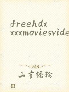 freehdxxxxmoviesvide