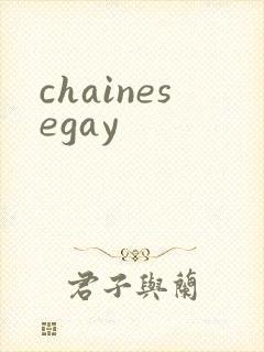 chainesegay