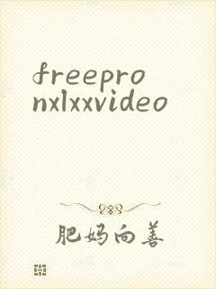 freepronxlxxvideo