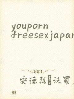 youpornfreesexjapanesefreesexjapanfree