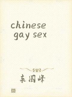 chinese gay sex