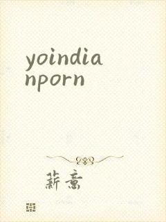 yoindianporn封面
