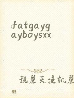fatgaygayboysxx