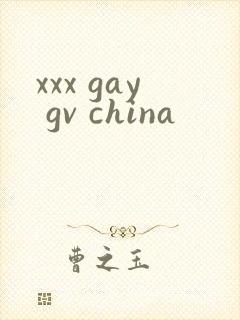 xxx gay gv china