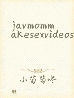 javmommakesexvideos