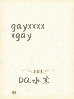 gayxxxxxgay