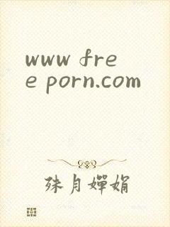 www free porn.com封面