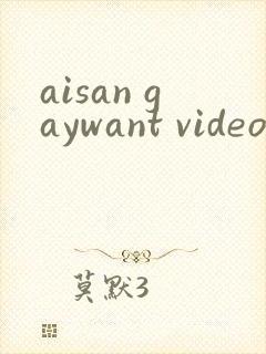 aisan gaywant videos chinese gay