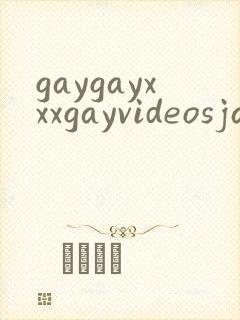 gaygayxxxgayvideosjakipz