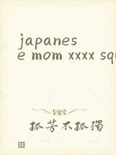 japanese mom xxxx squirting