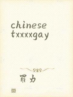 chinesetxxxxgay