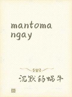 mantomangay