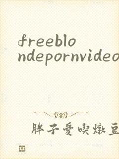 freeblondepornvideogorgegay