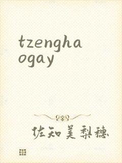 tzenghaogay