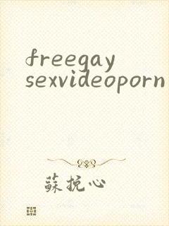 freegaysexvideoporn